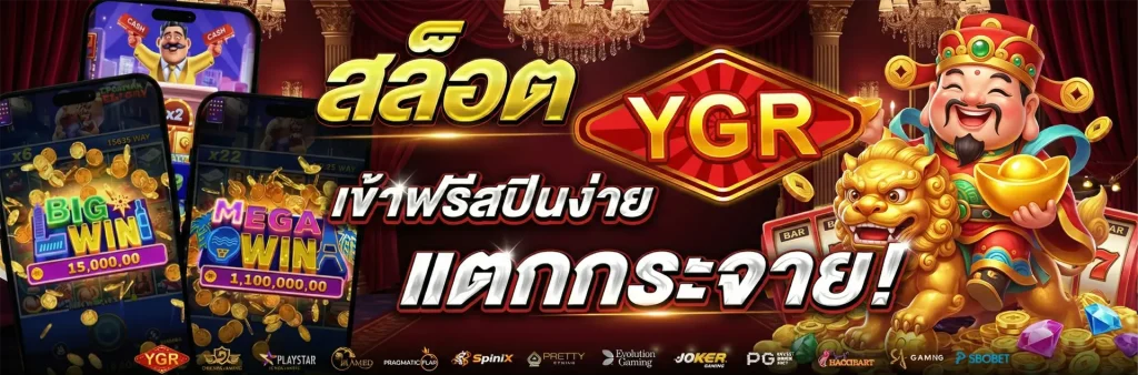 ygrgame